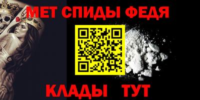 мдпв Беслан