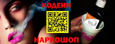 ECSTASY Бийск