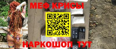 метамфетамин Берёзовский