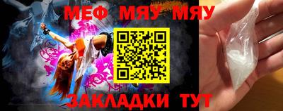 метамфетамин Берёзовский