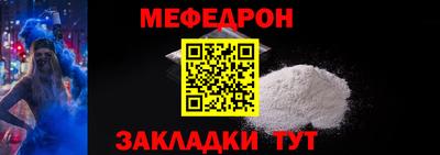 мдпв Беслан