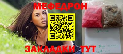 ECSTASY Бийск