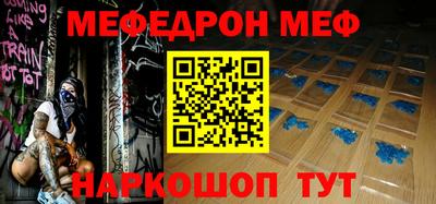 метамфетамин Берёзовский
