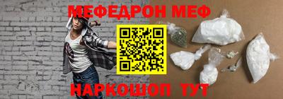 метамфетамин Берёзовский