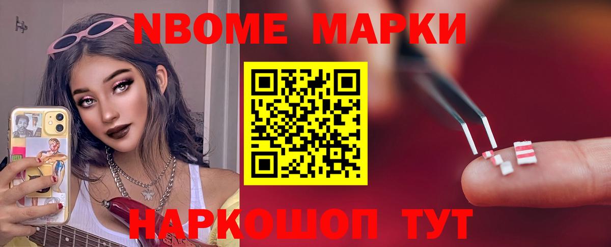 ЛСД экстази кислота Карачаевск