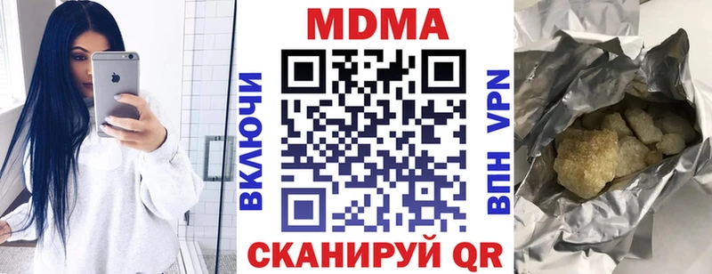 как найти наркотики  Карачаевск  МДМА VHQ 