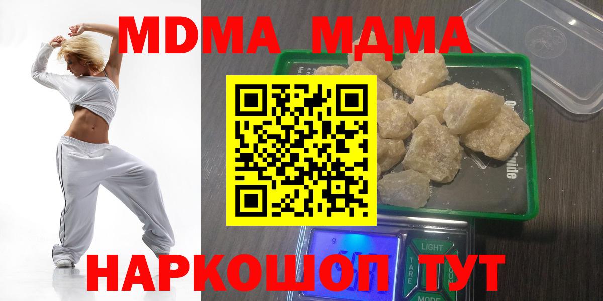 MDMA VHQ Карачаевск