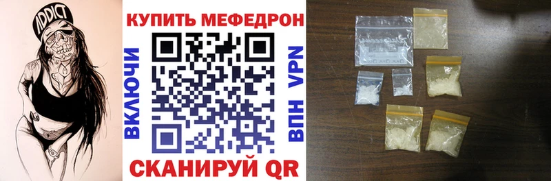Мефедрон 4 MMC  Карачаевск 