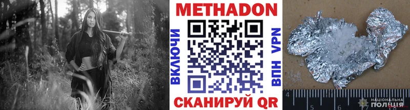 МЕТАДОН белоснежный  где купить   Карачаевск 