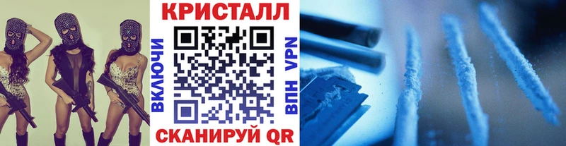 закладка  Карачаевск  MEGA зеркало  МЕТАМФЕТАМИН витя 