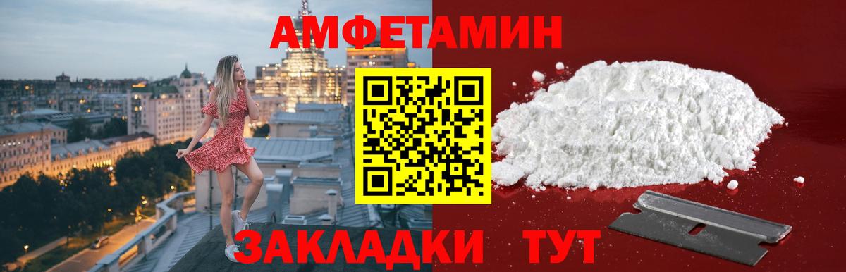 Метамфетамин Methamphetamine  Метамфетамин Methamphetamine  Вход с VPN  Карачаевск 