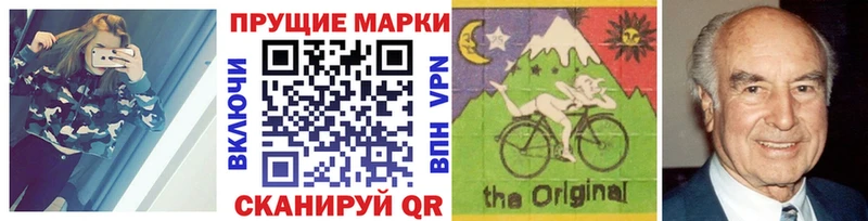 МЕГА ссылки  Карачаевск  Марки NBOMe 1,5мг 
