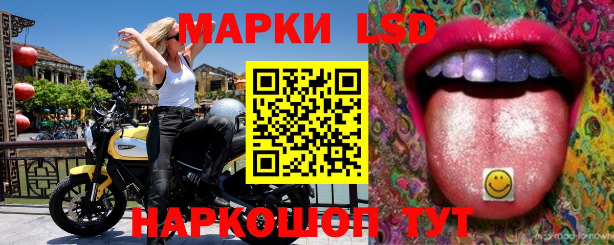 Карачаевск  Марки 25I-NBOMe 1,8мг  Марки 25I-NBOMe 1,8мг  Вход с VPN 
