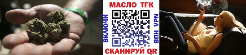 как найти наркотики  Карачаевск  blacksprut онион  ТГК Wax 